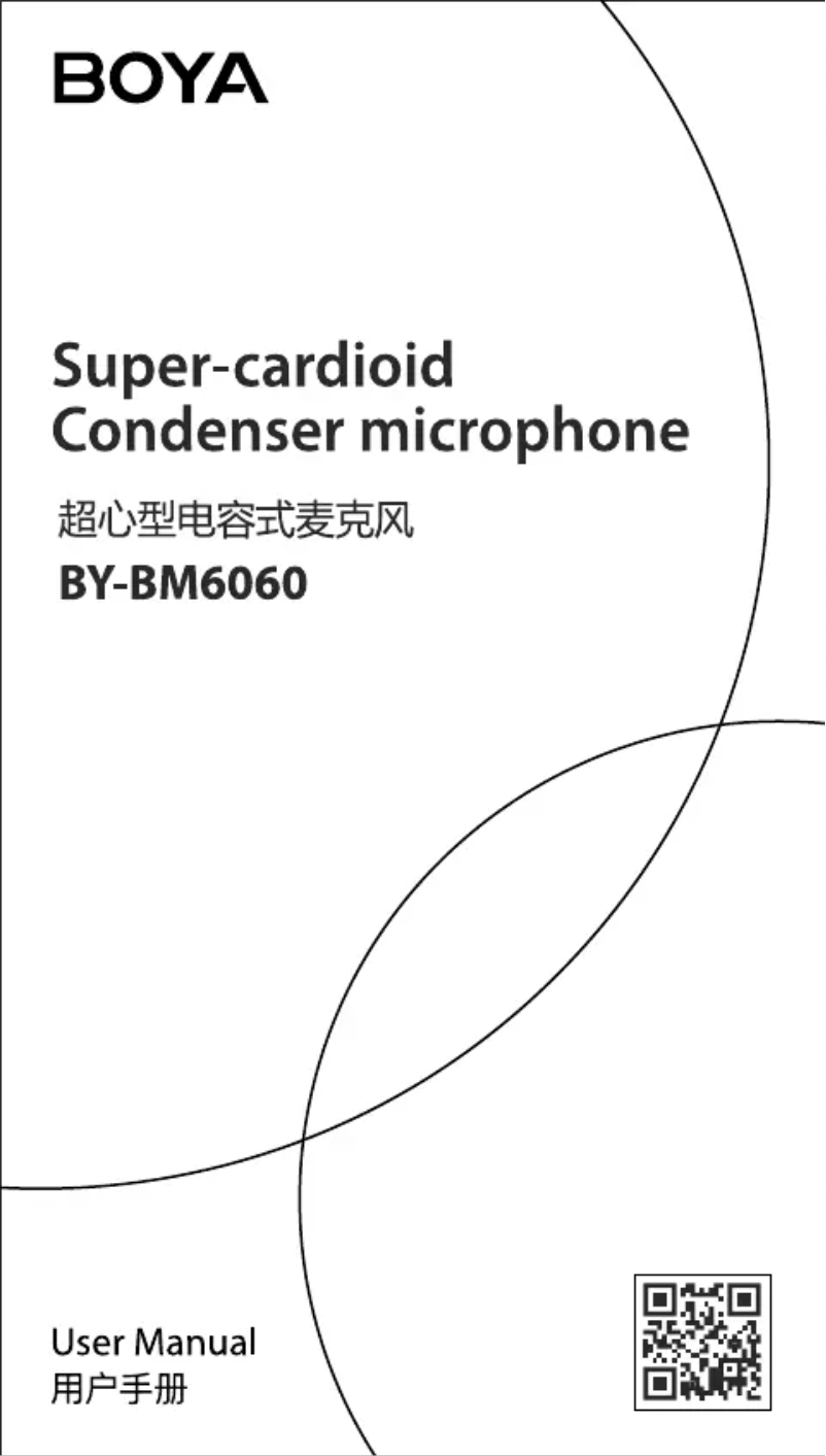 Imagen de la primera página del manual del dispositivo BY-BM6060