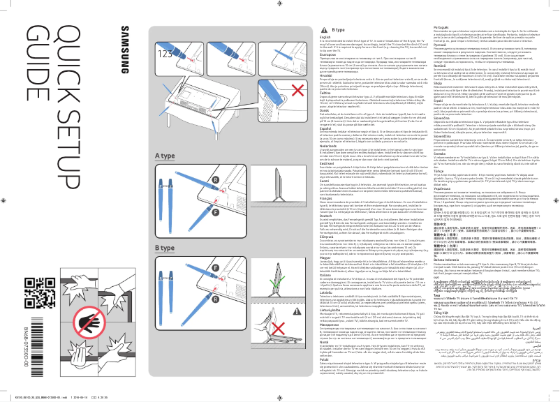 Imagen de la primera página del manual del dispositivo UE32K4100AK