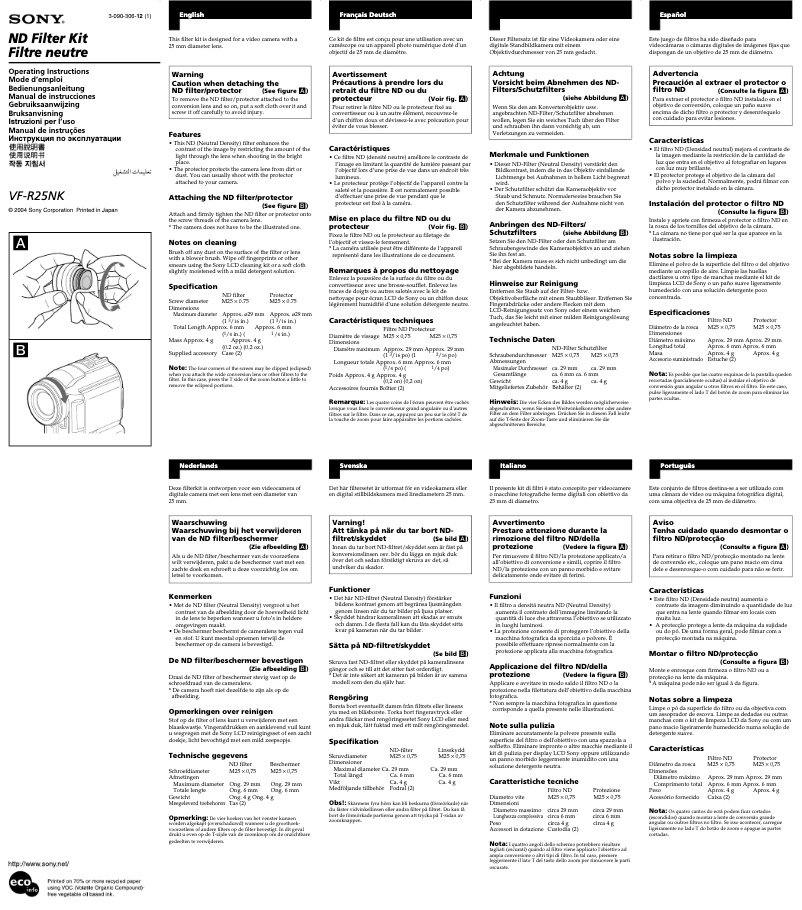 Página 1 del manual Manual de usuario Sony VF-R25NK