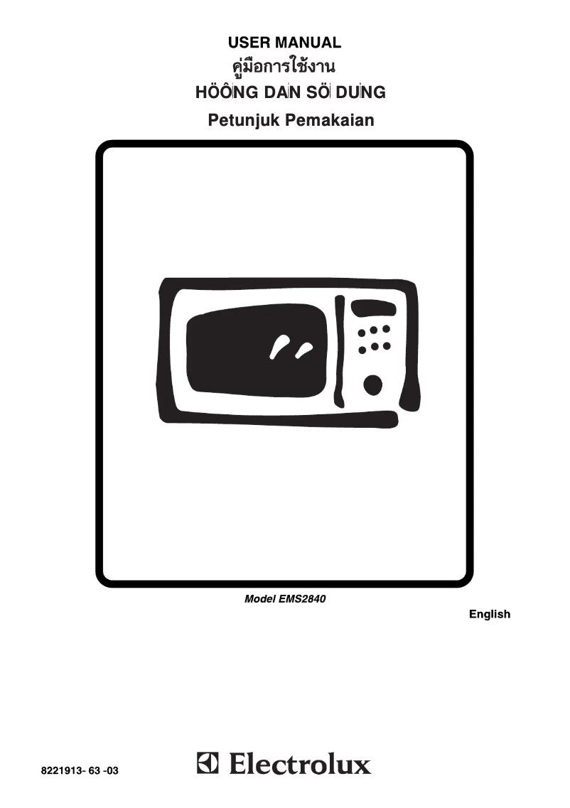 Imagen de la primera página del manual del dispositivo EMS2840S