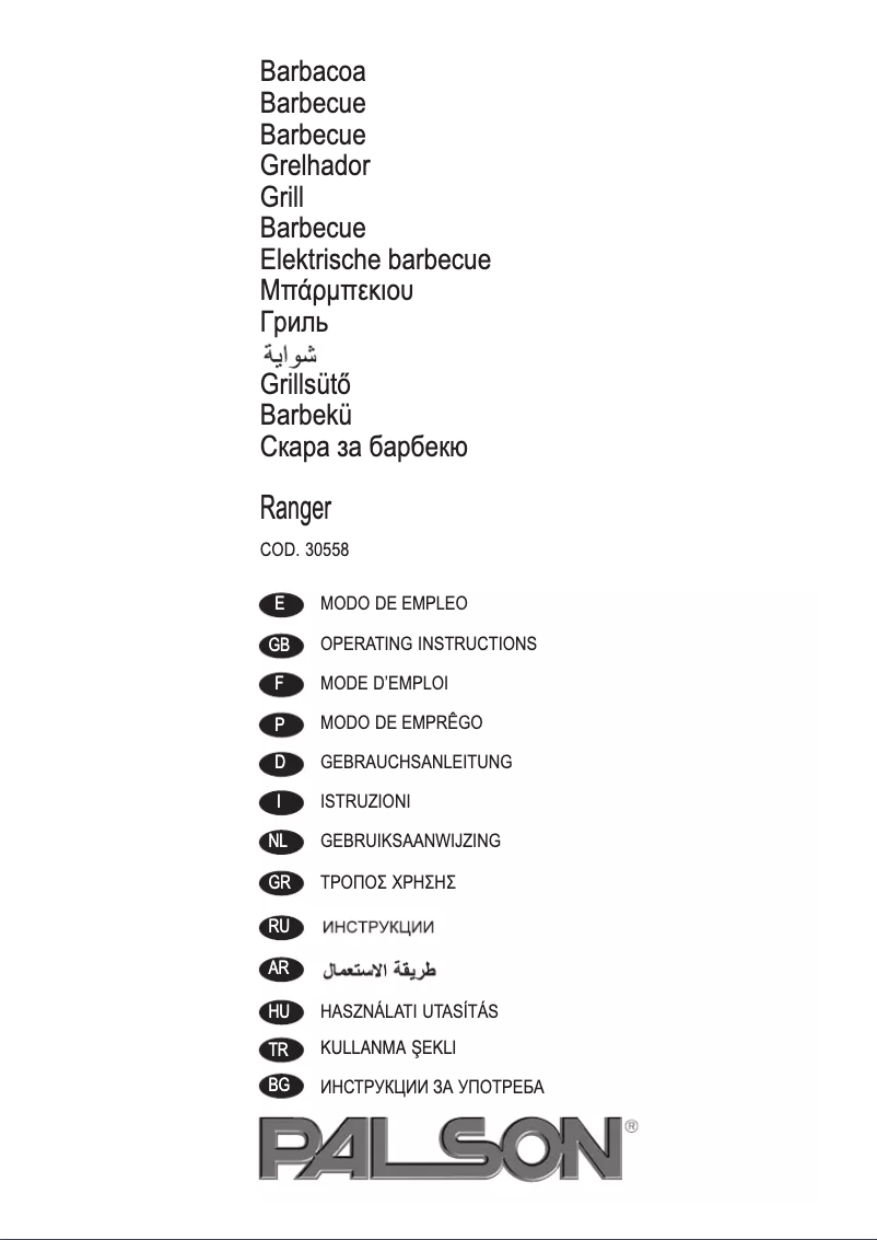 Imagen de la primera página del manual del dispositivo Ranger