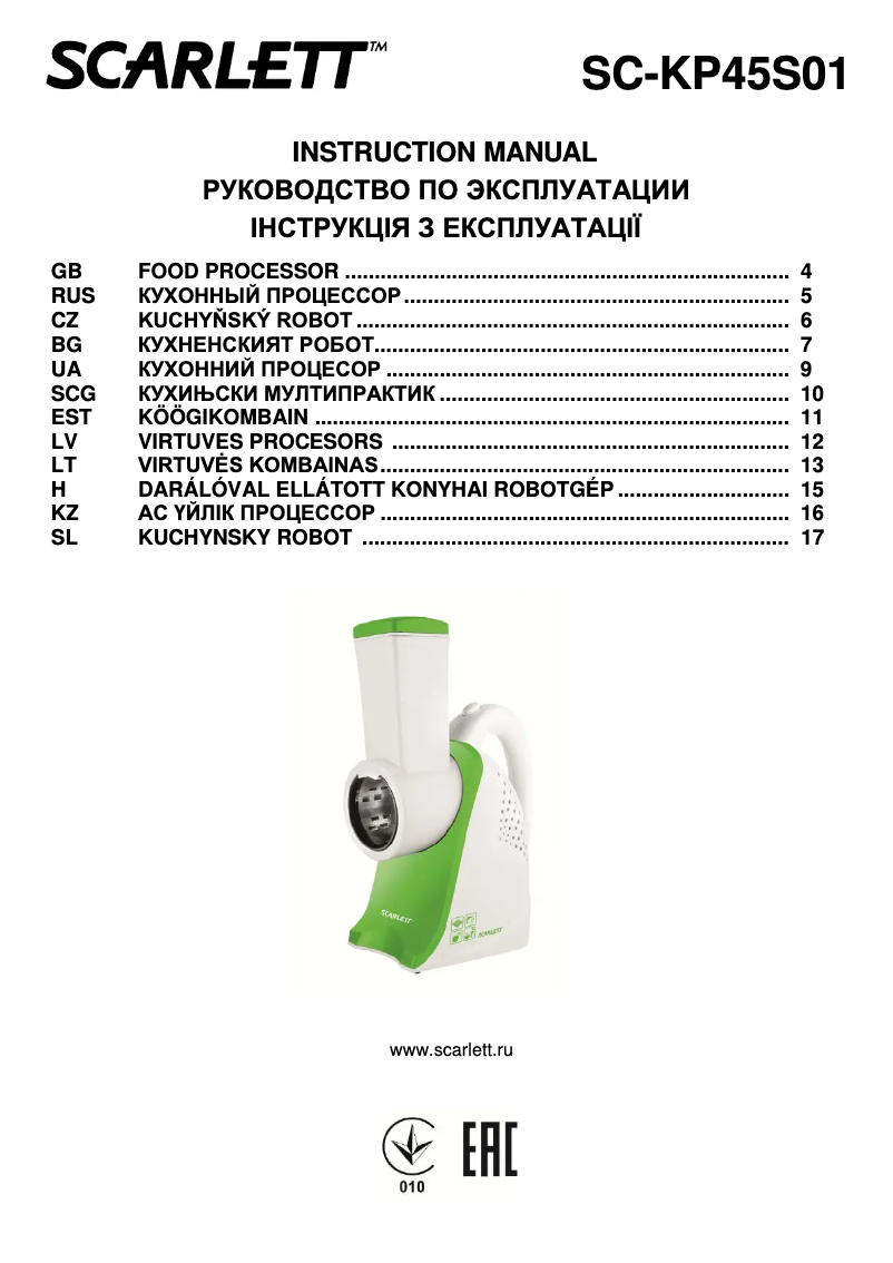 Página 1 del manual Manual de usuario Scarlett SC-KP45S01