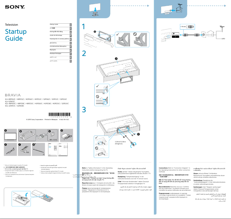 Imagen de la primera página del manual del dispositivo Bravia KDL-48R560C
