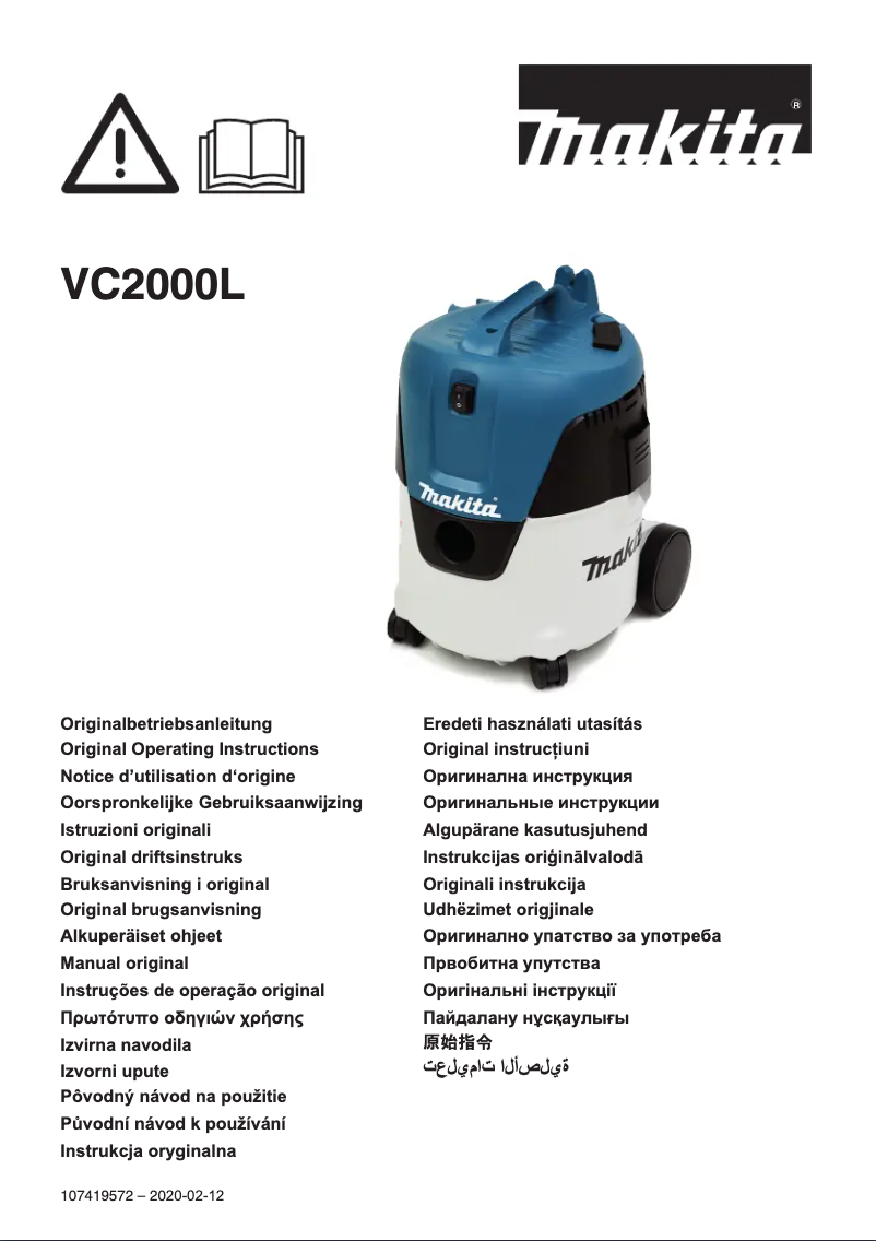 Imagen de la primera página del manual del dispositivo VC2000L