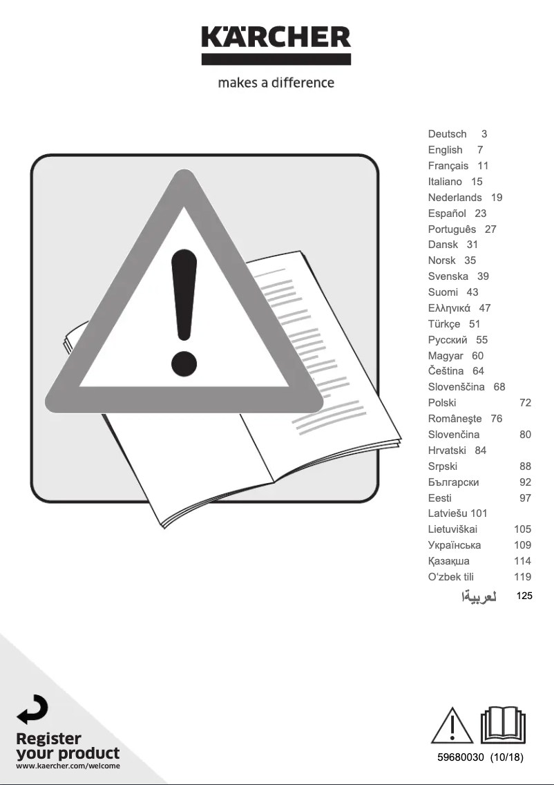 Imagen de la primera página del manual del dispositivo KB 5