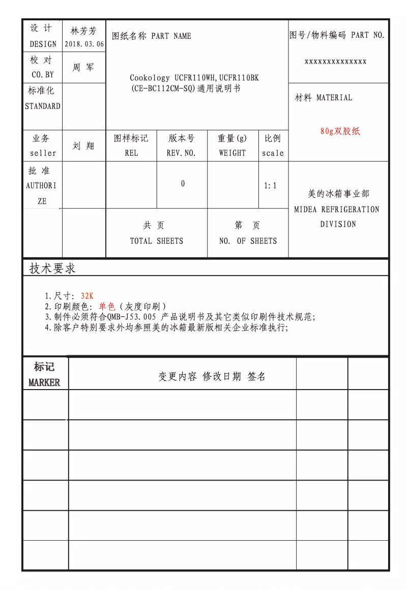Página 1 del manual Manual de usuario Cookology UCFR110BK