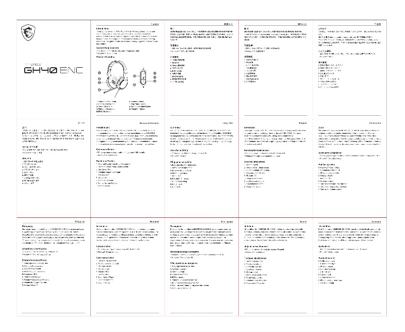 Imagen de la primera página del manual del dispositivo Immerse GH40 ENC