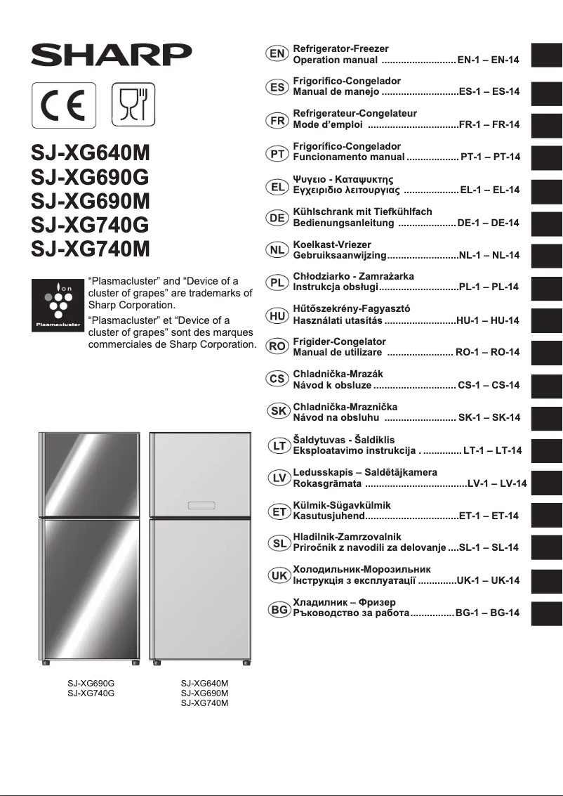 Imagen de la primera página del manual del dispositivo SJ-XG740G-BK
