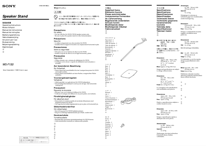 Imagen de la primera página del manual del dispositivo WS-F150