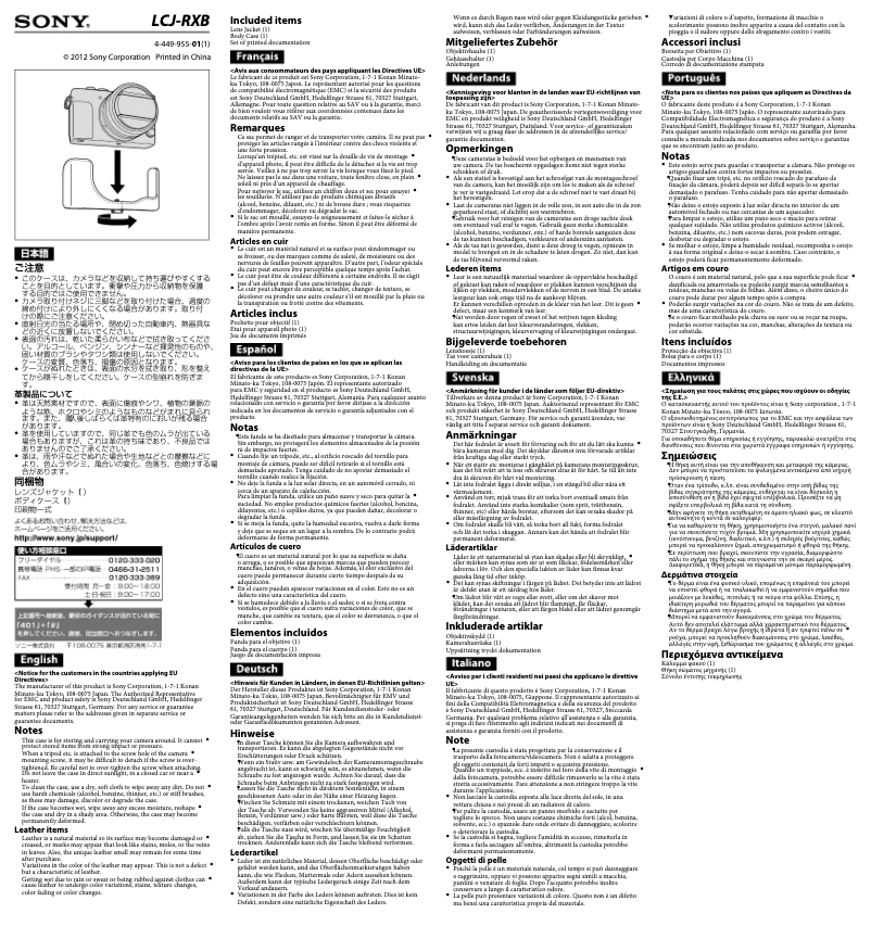 Imagen de la primera página del manual del dispositivo LCJ-RXB