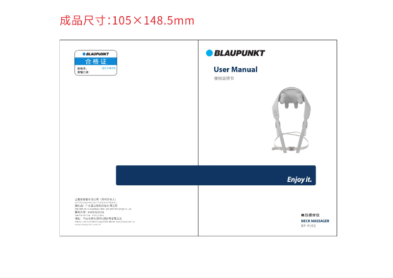 Página 1 del manual Manual de usuario Blaupunkt BP-PJ01