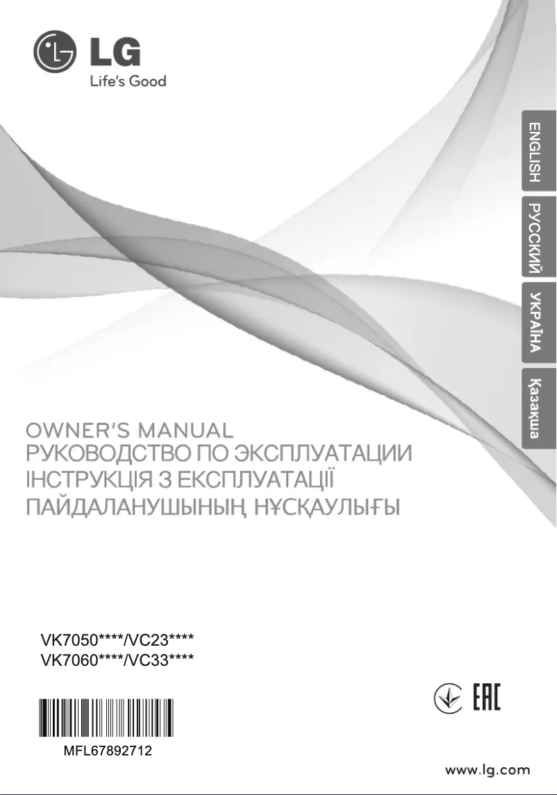 Imagen de la primera página del manual del dispositivo VC33205NHTB