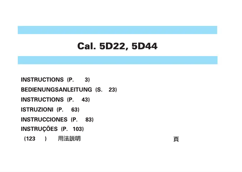 Imagen de la primera página del manual del dispositivo 5D44