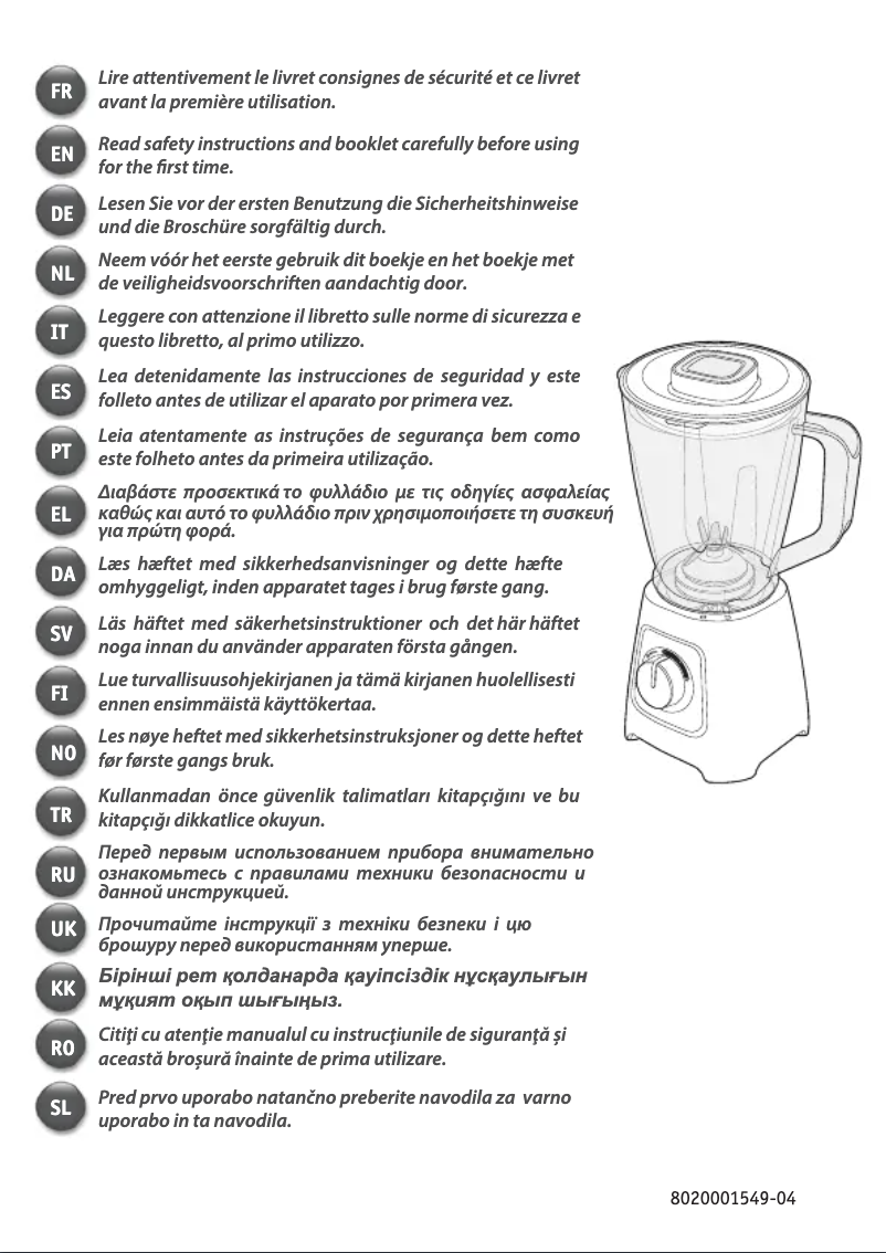 Imagen de la primera página del manual del dispositivo Blendforce II BL4208