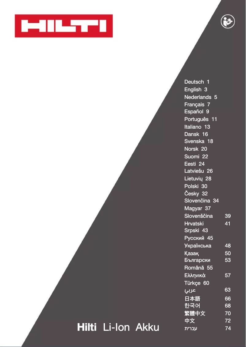 Página 1 del manual Manual de usuario Hilti B12 4.0 12V