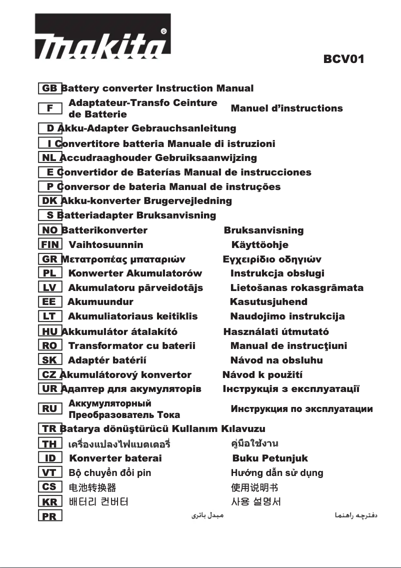 Imagen de la primera página del manual del dispositivo BAP182
