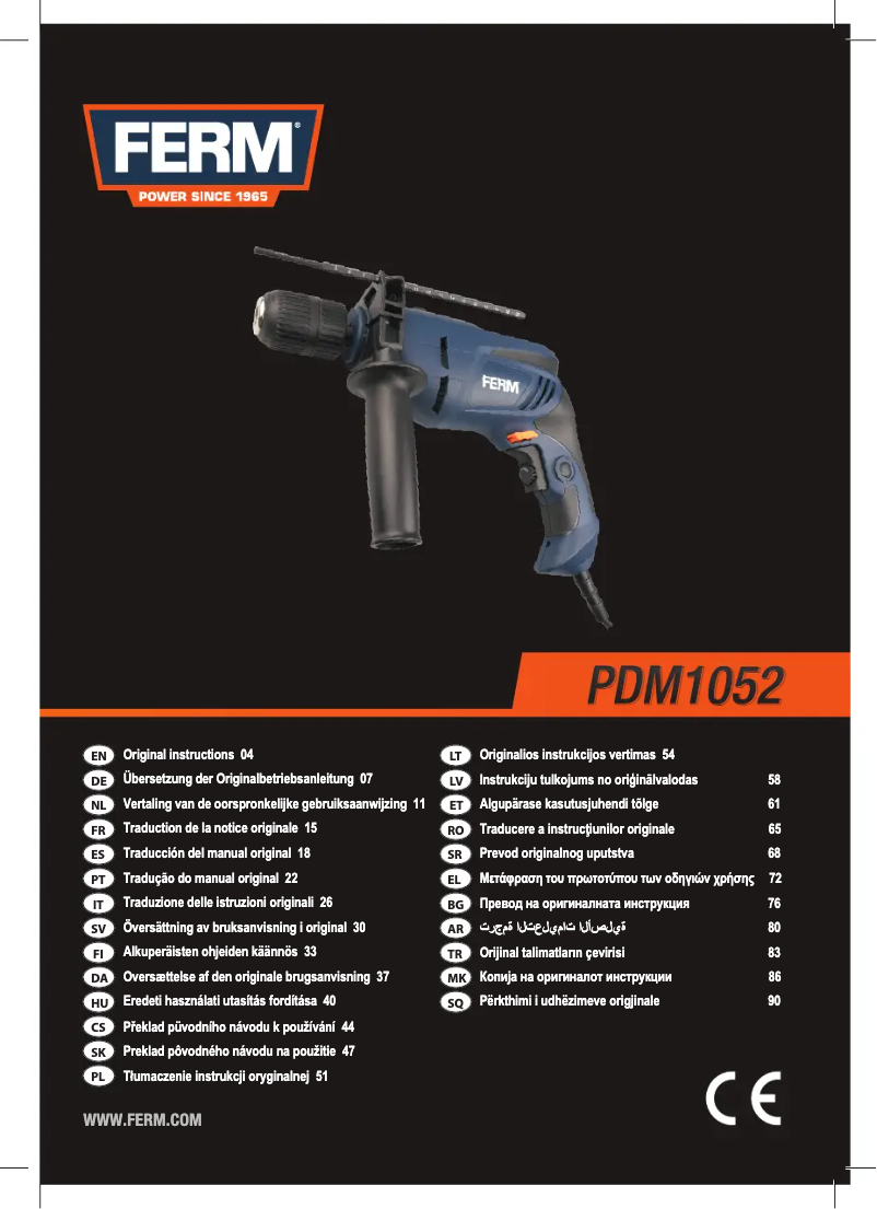 Imagen de la primera página del manual del dispositivo PDM1052