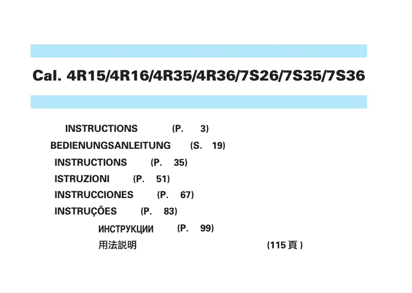 Imagen de la primera página del manual del dispositivo 4R16