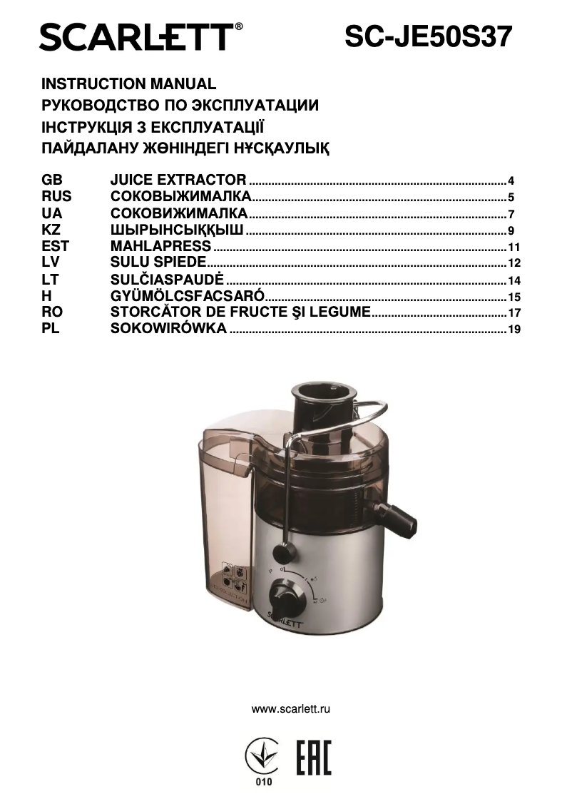 Página nº 1 - Manual de usuario Scarlett SC-JE50S37