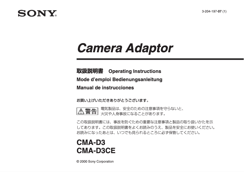 Imagen de la primera página del manual del dispositivo CMA-D3