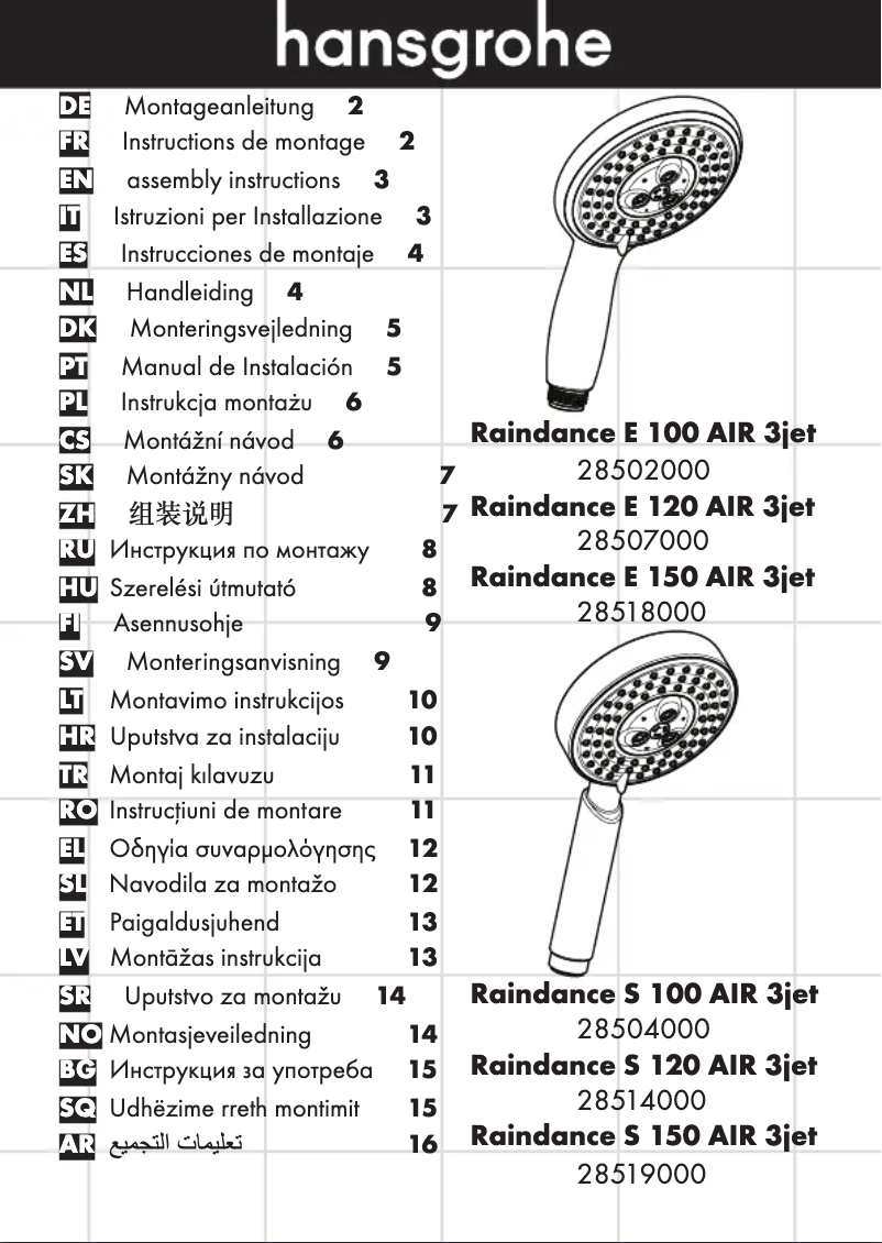 Página 1 del manual Manual de usuario Hansgrohe Raindance S 150 AIR 3jet