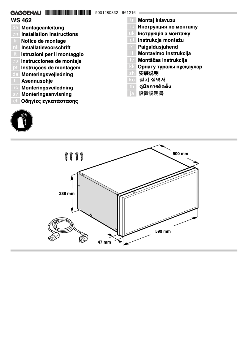 Imagen de la primera página del manual del dispositivo WS462100