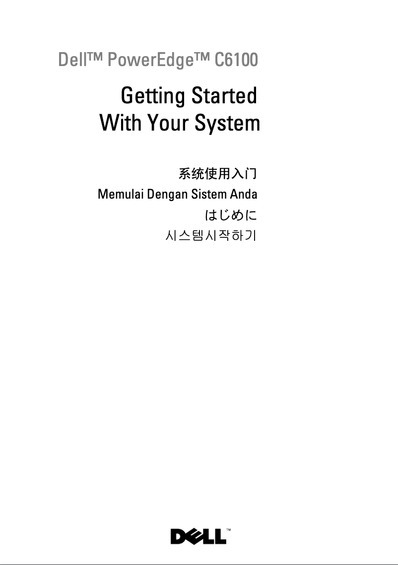 Imagen de la primera página del manual del dispositivo PowerEdge C6100