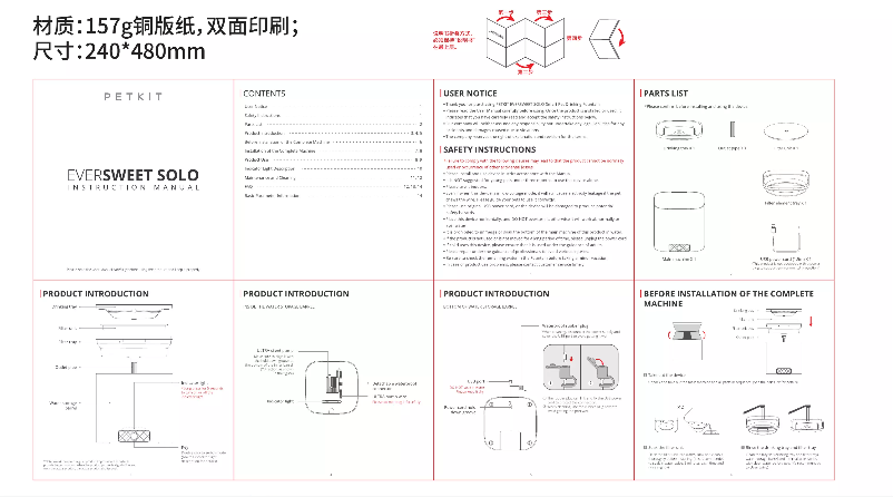 Página 1 del manual Manual de usuario Petkit Eversweet Solo