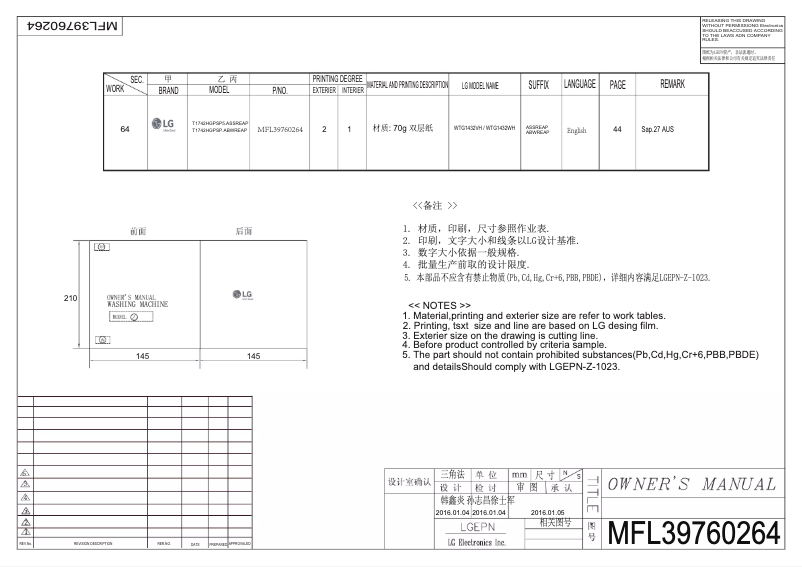Página 1 del manual Manual de usuario LG WTG1432VH