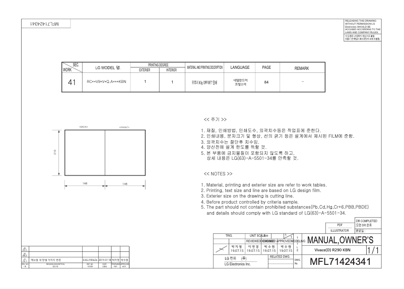 Imagen de la primera página del manual del dispositivo RC80V9AV4Q
