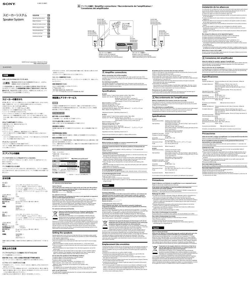 Imagen de la primera página del manual del dispositivo SS-AC3