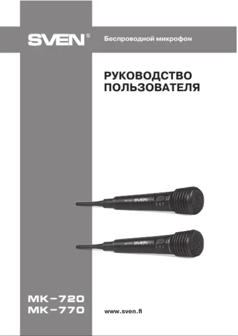 Imagen de la primera página del manual del dispositivo MK-770