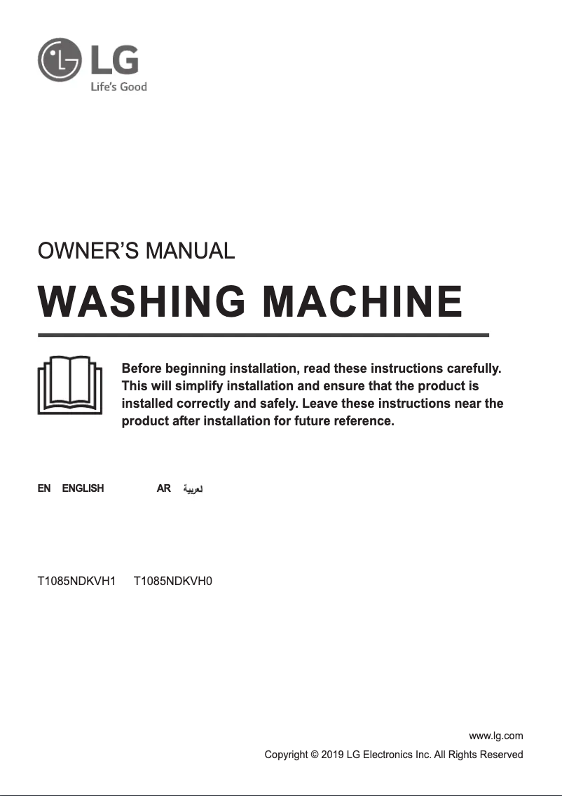 Imagen de la primera página del manual del dispositivo T1085NDKVH1