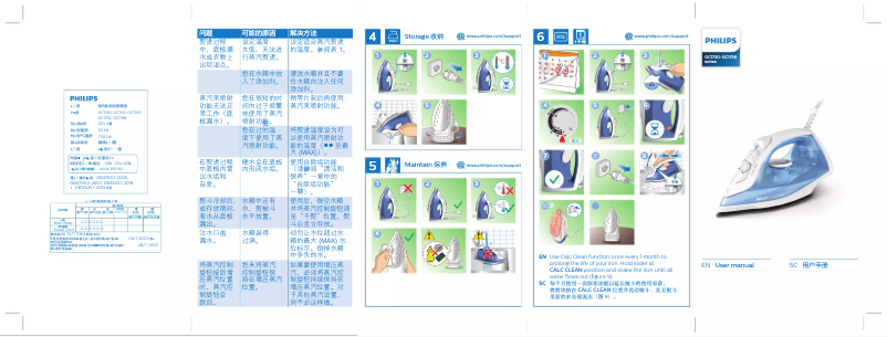 Imagen de la primera página del manual del dispositivo EasySpeed GC1730