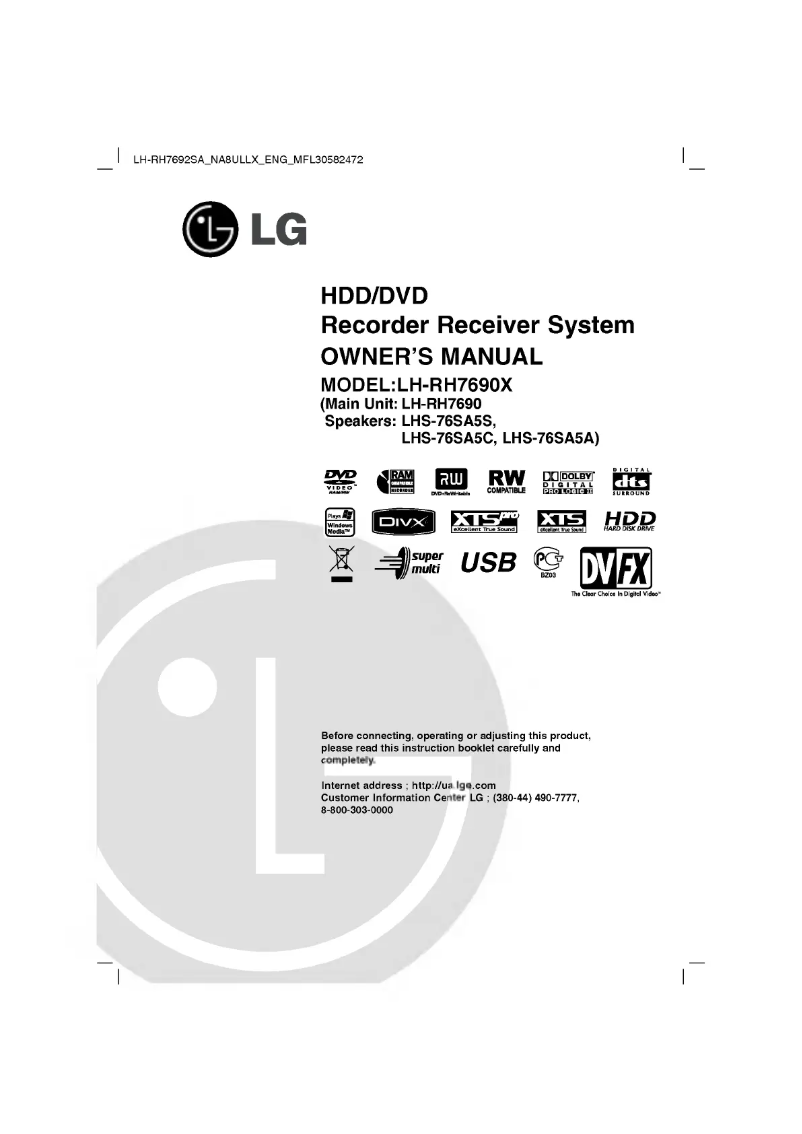 Imagen de la primera página del manual del dispositivo LH-RH7690X
