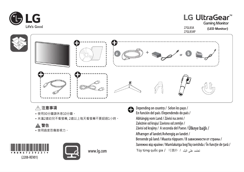 Imagen de la primera página del manual del dispositivo UltraGear 27GL83A