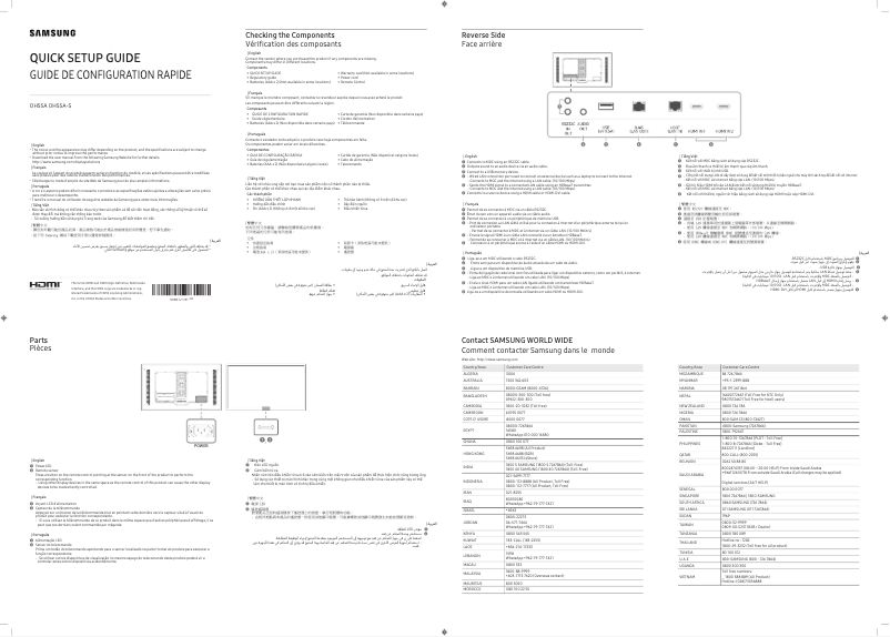 Imagen de la primera página del manual del dispositivo OH55A-S