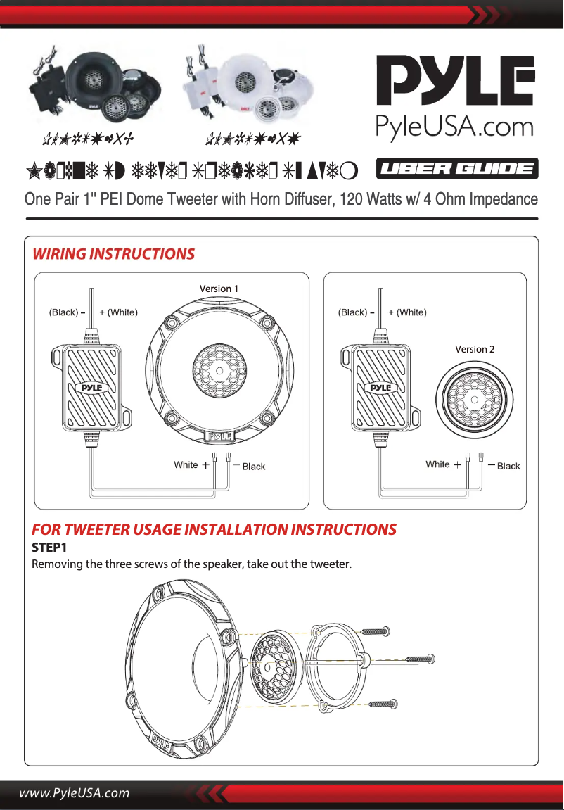 Imagen de la primera página del manual del dispositivo PLMRTW25W