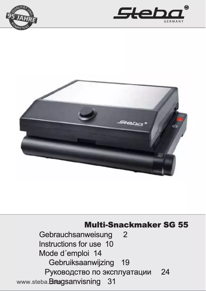 Imagen de la primera página del manual del dispositivo SG 55