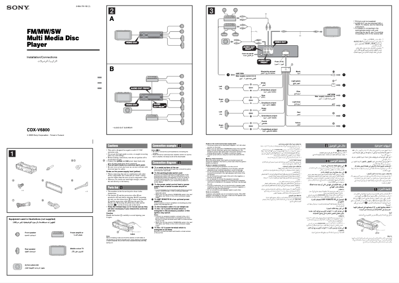 Imagen de la primera página del manual del dispositivo CDX-V6800