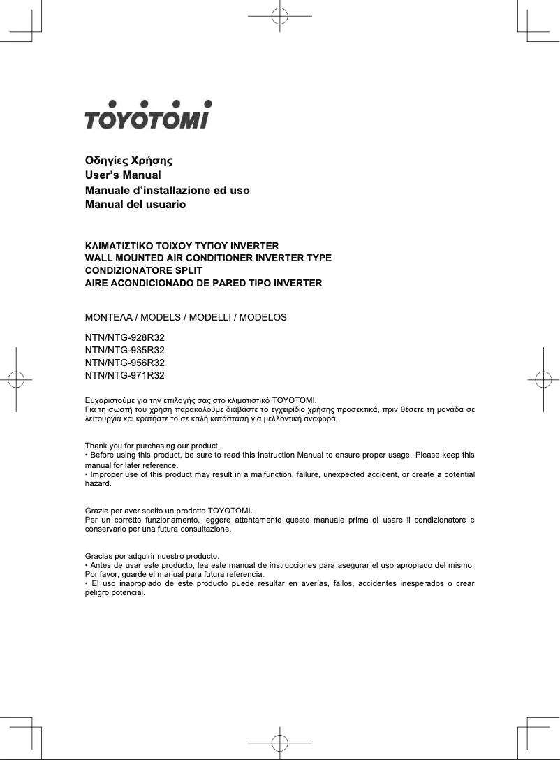 Página 1 del manual Manual de usuario Toyotomi Noboru NTN/NTG-956R32