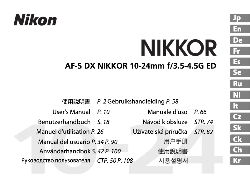 Página 1 del manual Manual de usuario Nikon AF-S 10-24mm f/3.5-4.5G ED DX