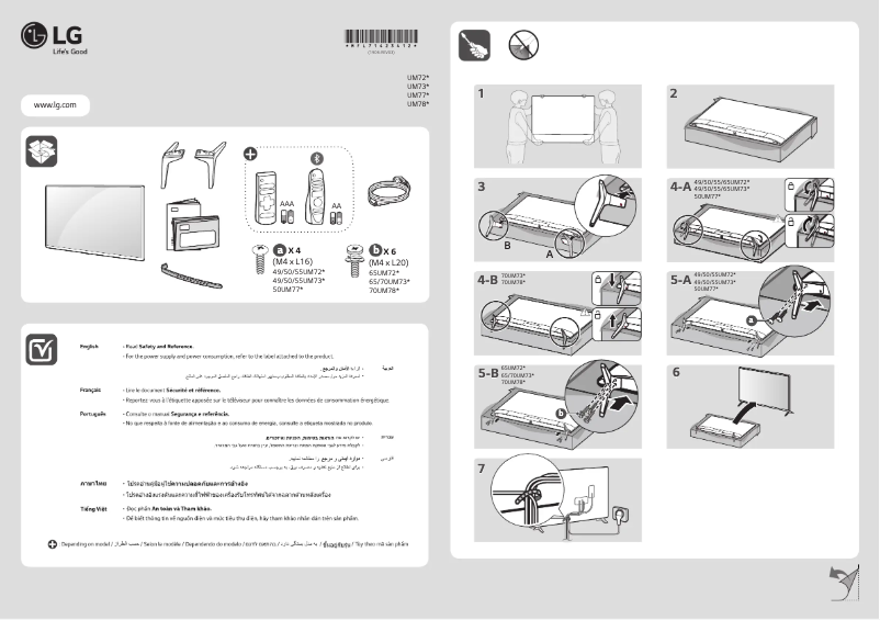 Página nº 1 - Manual de usuario LG 70UM7300PTA