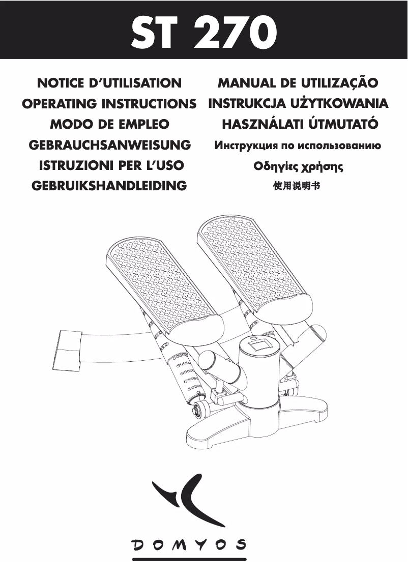 Página 1 del manual Manual de usuario Domyos ST 270