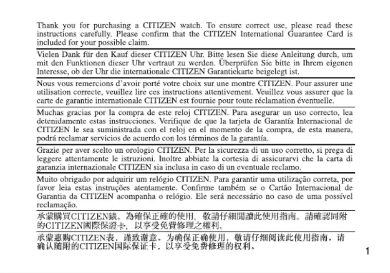 Imagen de la primera página del manual del dispositivo Axiom EM0633-53A