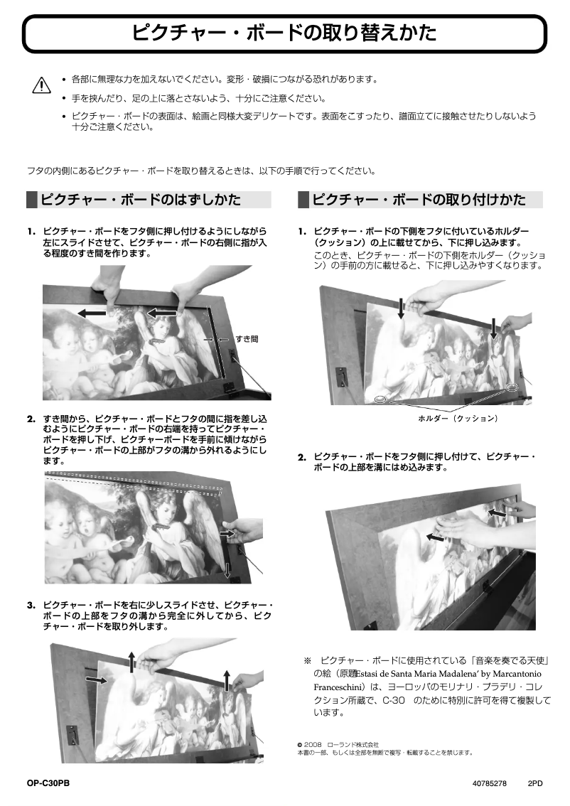 Página 1 del manual Instrucciones / montaje Roland C-30