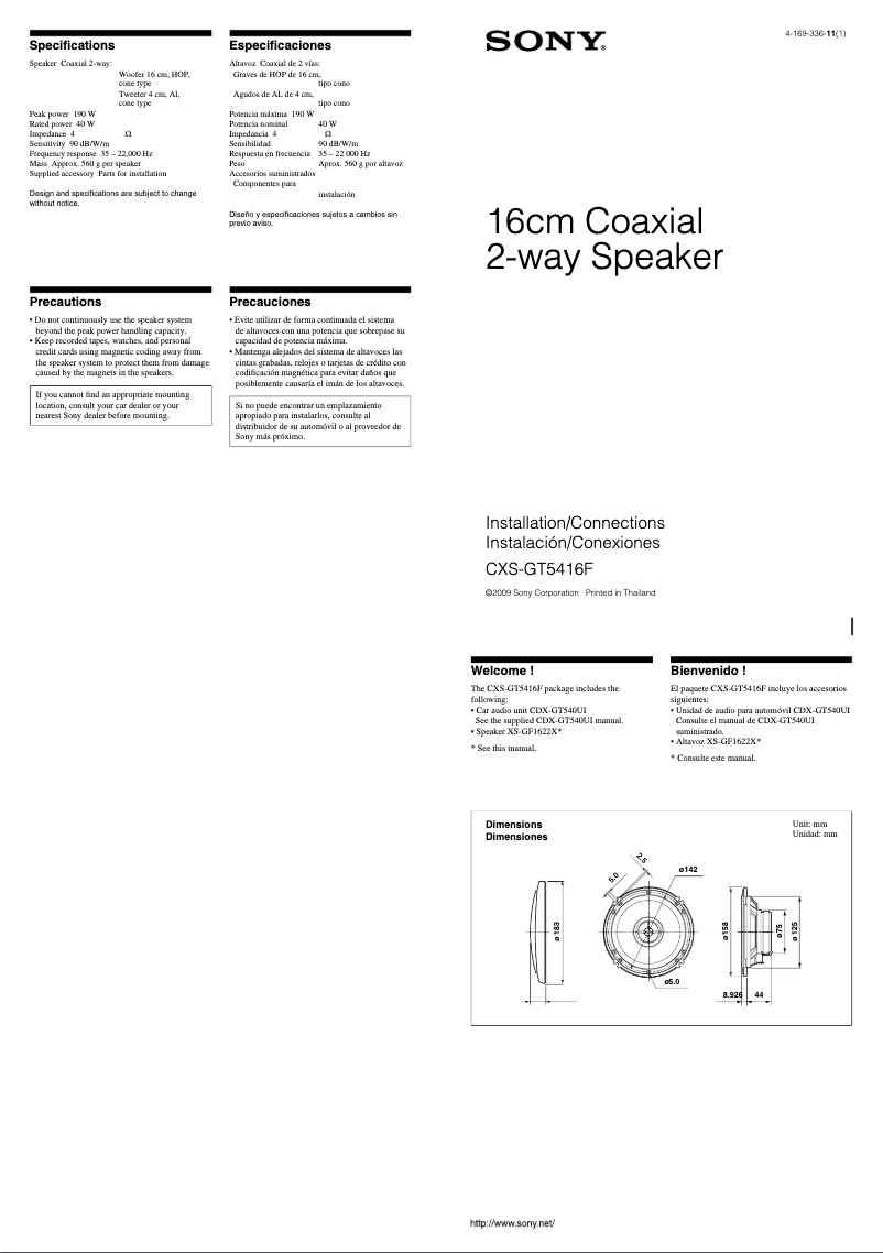 Página 1 del manual Manual de usuario Sony CXS-GT5416F