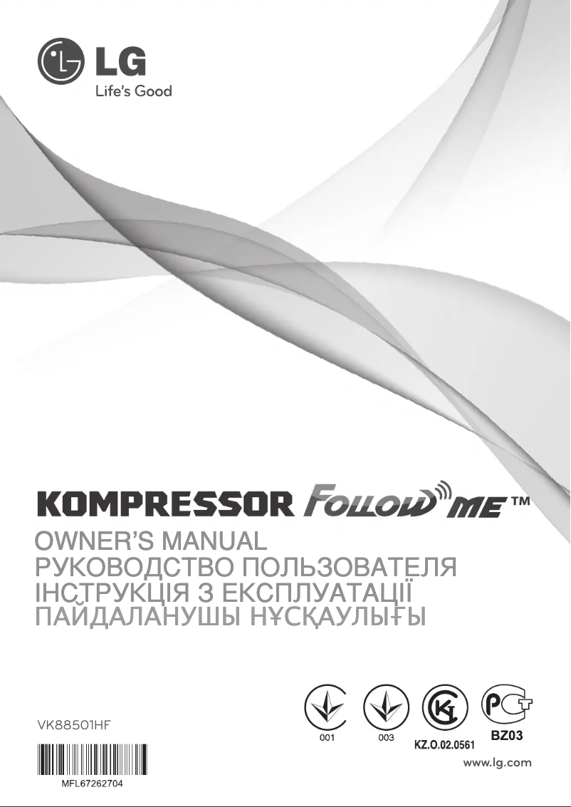 Imagen de la primera página del manual del dispositivo VK88501HF