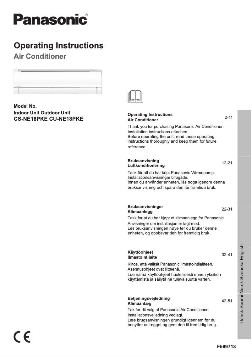 Imagen de la primera página del manual del dispositivo CS-NE18PKE