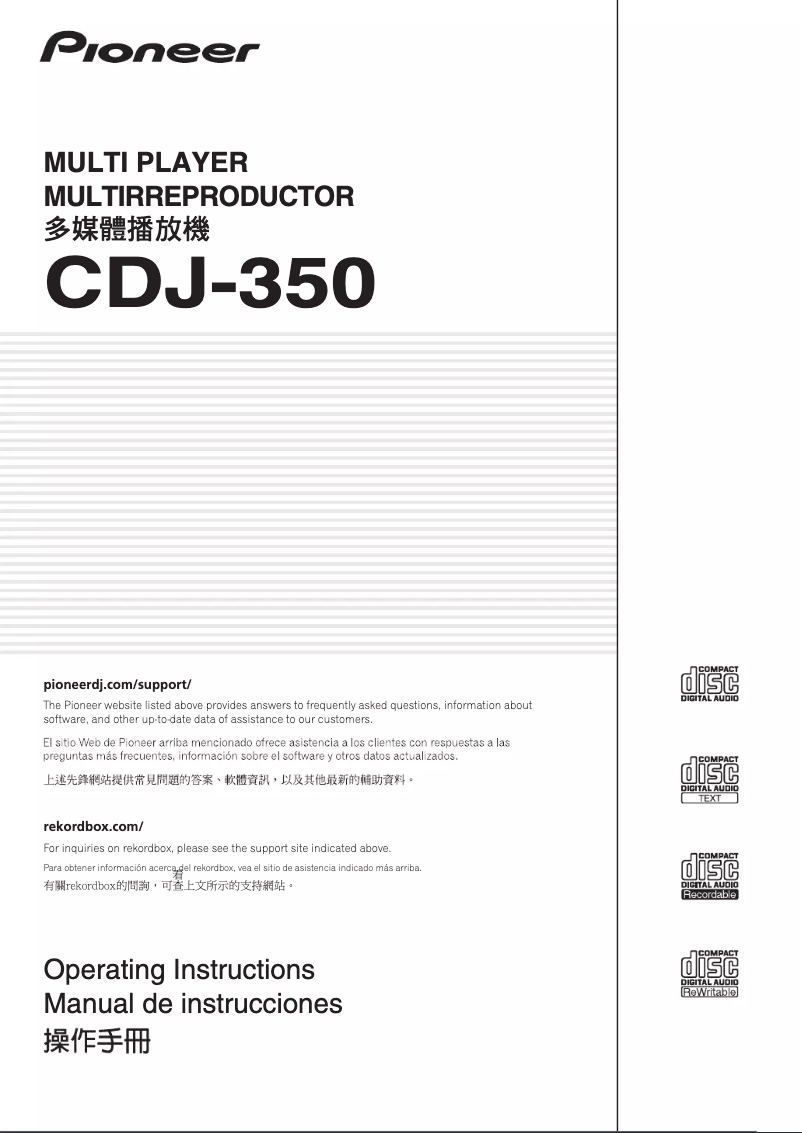 Imagen de la primera página del manual del dispositivo CDJ-350